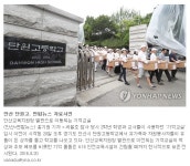 4·16안전교육시설 건립 시동…안산시 행정절차 시작 | 부동산뱅크 시세