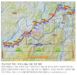 국도 37호선 적성∼연천 6.38㎞ 15일 부분 개통 | 부동산뱅크 시세