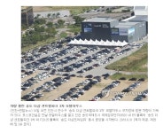 상한제 앞두고 청약시장 활활…송도 3개 단지에 11만명 몰려(종합) | 부동산뱅크 뉴스
