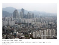[마이더스] 10.1 부동산 대책, 집값 상승 못 막아 | 부동산뱅크 뉴스