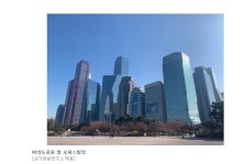 서울 상가·오피스에 돈 몰린다…10월 거래액 작년보다 57%↑ | 부동산뱅크 뉴스