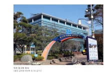 사업 승인전 조합원 모집…협동조합형 민간임대주택 수사의뢰(종합) | 부동산뱅크 뉴스