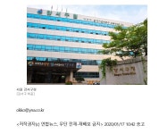 서울 강서구, 공인중개사 참여 부동산 분쟁 상담창구 운영 | 부동산뱅크 뉴스