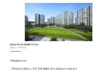 경남 사천흥한에르가 2차 일괄 공매…최저입찰가 776억원 | 부동산뱅크 뉴스