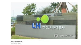 아산 배방지구 공공지원 민간임대 554채 건설사업 착수 | 부동산뱅크 뉴스