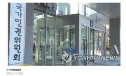 전기·수도 끊긴 재개발 농성장…인권위, 대구시에 긴급구제권고 | 부동산뱅크 시세