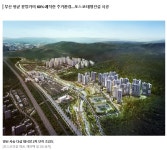 양산 사송 더샵 데시앙 2차 2천84가구 분양…5분 부산생활권 | 부동산뱅크 시세