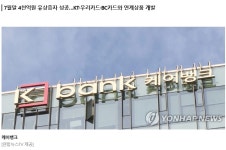 케이뱅크 | 부동산뱅크 시세