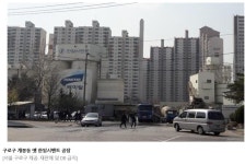 서울 구로구 한일시멘트 부지에 민간임대 1천89가구 입주 | 부동산뱅크 뉴스