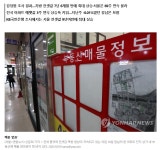 전세난 전국으로…전국 아파트 전셋값 5년 6개월 만에 최대 상승(종합) | 부동산뱅크 뉴스