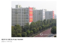 서울 목동7단지, 재건축 1차 안전진단 조건부 통과 | 부동산뱅크 시세