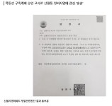 서울 양천구 신월시영아파트, 재건축 1차 정밀안전진단 통과 | 부동산뱅크 뉴스