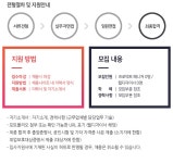 [디딤365 주식회사] 상품&서비스 기획 및 웹디자이너 신입/경력사원 모집(D-29) - 사람인