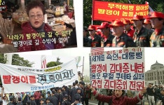 반일 종북좌파 빨갱이들은 프갤에서 쫒아내야한다 - 프로듀스48 (PRODUCE48) 갤러리