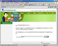 맑은 인터넷 만들기!! 웹클린