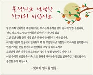 넷피아 - 한글인터넷주소