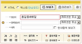 넷피아 - 한글인터넷주소