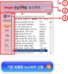 넷피아 - 한글인터넷주소