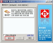 넷피아 - 한글인터넷주소