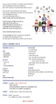 [(주)뉴피컴퍼니] 비쥬얼아트 OAP, CG 모십니다. (경력&신입) (~12/08(토) 마감) - 사람인 - 사람인