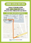경남체험휴양마을협, 새 보금자리 마련 - 뉴스사천 경남체험휴양마을협, 새 보금자리 마련