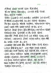 전국공무원노동조합 경북지역본부 고령군지부 22장 만장을 가슴에 새긴 채 대한문으로 갈 생각이네