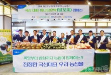 국산 미니단호박 신품종 ‘달꼬미’ 위해 뭉쳤다 [영농자재신문(주)] 국산 미니단호박 신품종 ‘달꼬미’ 위해 뭉쳤다