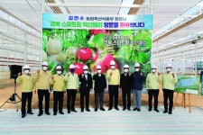 ‘스마트팜 혁신밸리’는 농업 혁신의 초석 [영농자재신문(주)] ‘스마트팜 혁신밸리’는 농업 혁신의 초석