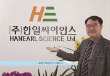 영농자재신문(주) [영농자재신문(주)] 글로벌 작물보호제 기업의 포부 펼친다