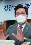 “농업 혁신, 미래산업 도약 위해 힘 모으겠다” [영농자재신문(주)] “농업 혁신, 미래산업 도약 위해 힘 모으겠다”
