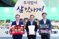추석 선물세트 특판…“올해도 농협과 함께 해요!” [영농자재신문(주)] 추석 선물세트 특판…“올해도 농협과 함께 해요!”