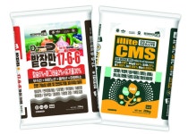 고품질 마늘·양파의 원천은 ‘밭 장만 기비’ [영농자재신문(주)] 고품질 마늘·양파의 원천은 ‘밭 장만 기비’
