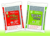 농업인 신뢰 얻은 한국협화 고품질 유기질비료 [영농자재신문(주)] 농업인 신뢰 얻은 한국협화 고품질 유기질비료
