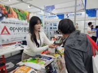 영농자재신문(주) [영농자재신문(주)] 아시아종묘, ‘KIEMSTA 2024’에서 주력 품종 전시