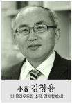 ‘스마트영농기자재 지원법’을 제정하자 [영농자재신문(주)] ‘스마트영농기자재 지원법’을 제정하자