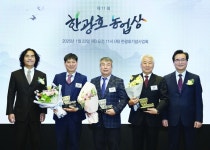 김복성 더불어사는농장 대표, 한광호농업상 대상 [영농자재신문(주)] 김복성 더불어사는농장 대표, 한광호농업상 대상
