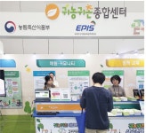 파괴·창의적 스마트팜 농업으로 천석꾼 만석꾼 되자 [영농자재신문(주)] 파괴·창의적 스마트팜 농업으로 천석꾼 만석꾼 되자