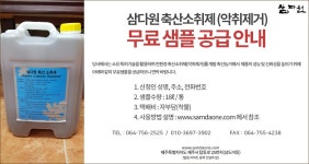 제주환경일보