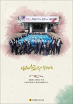 제주환경일보