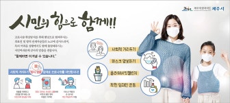 제주환경일보