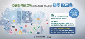 제주환경일보