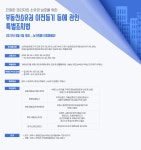 제주환경일보