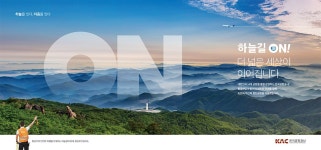 제주환경일보