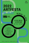 제주환경일보