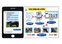 제주환경일보