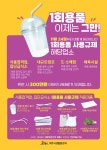 제주환경일보