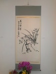 (화제)문인화수강생, 추사대전 수상 쾌거 - 제주환경일보 (화제)문인화수강생, 추사대전 수상 쾌거
