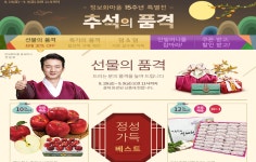 제주시정보화마을, 추석맞이 직거래장터 참여 - 제주환경일보 제주시정보화마을, 추석맞이 직거래장터 참여