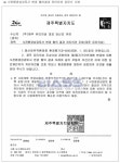 김우남 유리의 성 지역 곶자왈 지역 아니는 거짓 - 제주환경일보 김우남 유리의 성 지역 곶자왈 지역 아니는 거짓