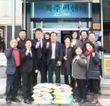 (사)신제주청년회의소, 연동 어려운 이웃 위해 희망 나눔 쌀 기탁 - 제주환경일보 (사)신제주청년회의소, 연동 어려운 이웃 위해 희망 나눔 쌀 기탁